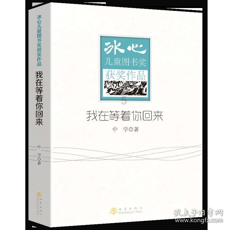延熹攻略大换装
