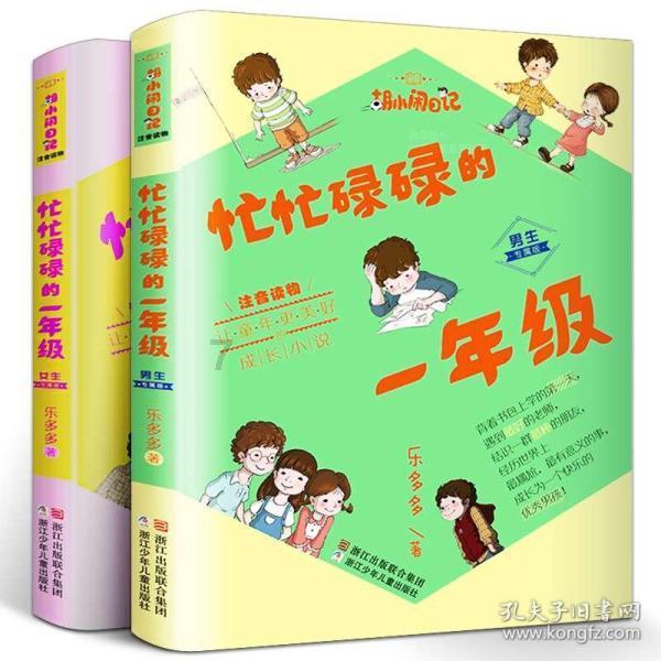 我同学和见面她说我没有上学时白了 是不是说明我上学时白一些？游戏画面