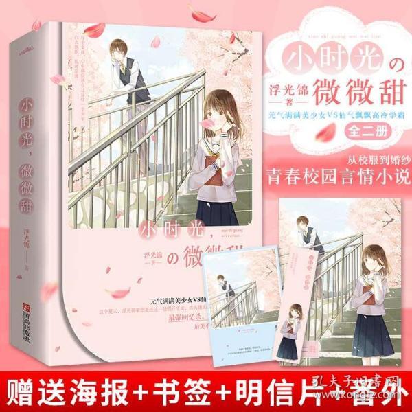 厦门留光末路迷途：《北京女子图鉴》：女人混得好，不如嫁得好吗？别天真了
