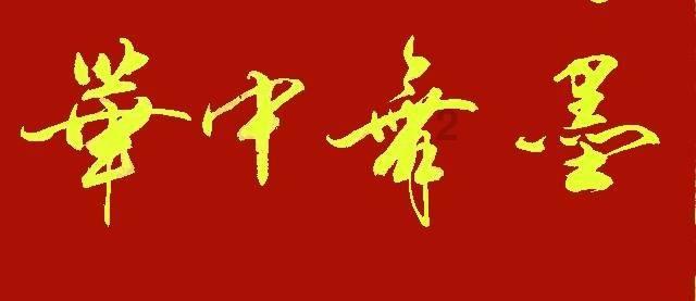 三位一体3
