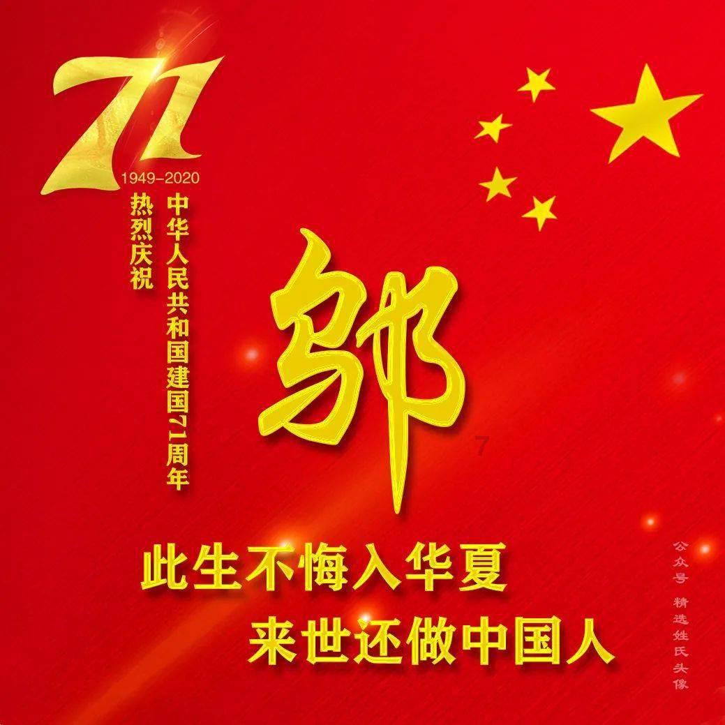 此间不负
