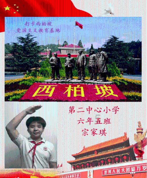 史上最坑爹的游戏9电脑版