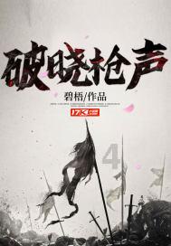 小鸡要回家